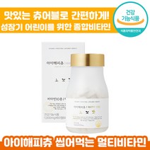 아이 해피츄 딸기맛 60정 키즈 종합 비타민 씹어먹는 영양제 프리미엄 미네랄 비타민 식약처 인증 건강기능식품 청소년 키크는 성장 기 츄어블 헤피 츄 해피추 우리 자녀 어린이 애기, 6박스, 1000mg x 60정