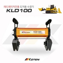 40시간사용 회전레이저레벨기 도저 굴삭기 레드수광기