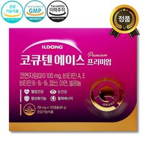 약국용 일동 코큐텐 에이스 프리미엄 120캡슐 코엔자임Q10 비타민 아연 혈압 눈건강 항산화영양제, 상세페이지 참조, 상세페이지 참조, 상세페이지 참조