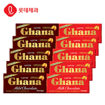 [KT알파쇼핑]가나 마일드/밀크 70g*5개, 가나 마일드 70g x 5개