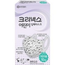 크리넥스 어린이 입체마스크 어린이용 10매입, 1개