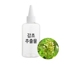 엔피솝 감초 추출물 비누만들기 화장품만들기, 100ml