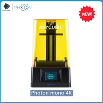 레이저각인기 ANYCUBIC 3D 프린터 LCD 포톤 모노 X 4K 6K M3 플러스 맥스 및 DLP 울트라 인쇄 세척 치료 2, CHINA_-Photon mono 4K
