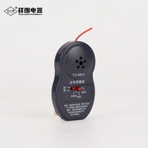 근접 전기 경보기 전기기사용 흐름 경고음 알림 전류 파악 안전용품, YYJ-AM-3형개