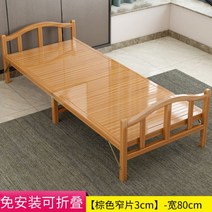 와이드 조립식 평상 테라스 농막 마루 앵글 안전가드 대청 원목 DIY 강마루 야외 마당 베란다 옥상, 80X197cm좁은