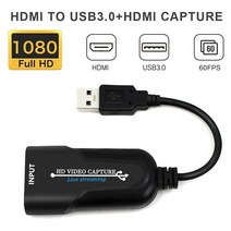 TV수신카드 외장형 내장형 컴퓨터 노트북 수신카드 휴대용 1080P 60fps HD USB 3.0 HDMI 모니터 비디오 캡처 카드 컴퓨터에 대 한