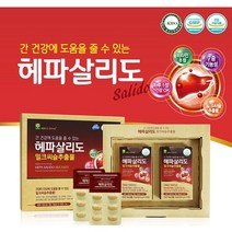 애플트리김약사네 헤파살리도 밀크씨슬 600mg x 60정 (2개월분) / 간영양제