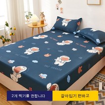 KEELIA 항균 매트리스 커버