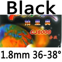 Palio CJ8000 PipsIn 탁구 PingPong 고무 경도: 3638, Black 1.8mmH36-38