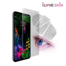 바보사랑 LG G8 ThinQ 기스복원 지문방지 풀커버 액정보호필름 2매 G820.알럽스킨, 상세설명 참조