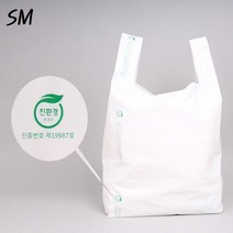 SM 친환경 생분해 비닐봉투 소 90일 자연분해 썩는 비닐 쇼핑백