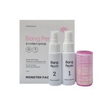 몬스터팩토리 앞머리펌 셀프키트.YG, 상세페이지 참조, 상세페이지 참조, 상세페이지 참조