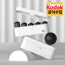 [Kodak] 코닥 필름 케이스 White, 단품