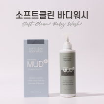 보령머드 소프트클린 바디워시, 1개, 500ml