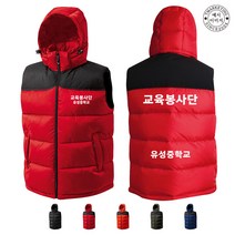 TCJ-033TJW321 단체동복 (인쇄무료)