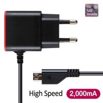 국산 For LG모바일 5핀 가정용 고속충전기 5V 2A kkang*64821379EA