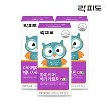 락피도 아이케어 베타카로틴X3박스 9개월분, 단일옵션