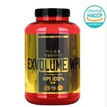 (게이너마트) 익스볼륨 WPI2kg, 쉐이크컵 4개