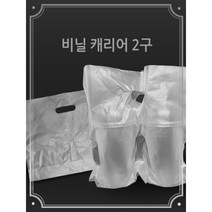 위팩몰_비닐캐리어2구 200개