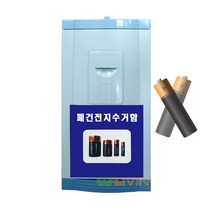 [Su♭] 다 쓴 건전지를 보관하기 좋은 50L 폐지 수거함 분리함 폐기 폐정리함 쓰레기통 폐기함 지함 분리 폐함 _Πj_ea, Яn_WL-2638, 일반쓰레기