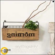 잡지꽂이 신문보관용 프로방스풍 내츄럴느낌 나무재질선반 모닝벽걸이