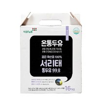 [온통두유] 서리태 통두유 99.8 190ml*80팩, 단일옵션