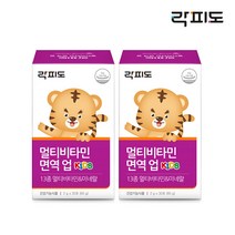 [본사직영] 락피도 멀티비타민 면역 업 키즈 (2g x 30포) 2박스 / 2개월분