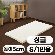 [특가쿠폰] 에코어 천연 라텍스 매트리스 5cm (미니싱글 싱글 슈퍼싱글 퀸 킹 라지킹)