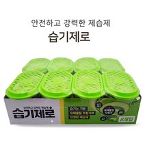 반지하습기 쿨샵 피죤 제습제 옷장 수납장 습기냄새제거 8매-2802EA, 본상품선택