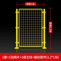 메쉬 휀스 울타리 전원주택 펜스 철망 문, 옵션2