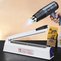 실링기 씰링 기계 공업용 열풍기 밀봉 기계 opp 포장 비닐 열수축 필름, A 20cm 폭 0.6mm