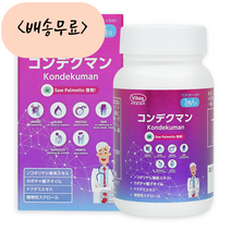 [늘품] [바이벡스제약] 콘데크만 1병 약 1개월 톱야자 열매 추출물(쏘팔메토) 함유, 1개