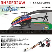 RC헬리콥터 입문용 ALIGN T-REX 150X 300X 470LM 500X 550X 600XN 650X 700L V2 700X 700XN 760X 800E 제한 시간 활동 가, 3.RH30E02XW 300X
