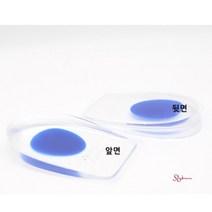 SBD_남자키높이1cm젤리깔창 신발구두힐컵 발편한쿠션로퍼 투명 뒷꿈치 밑창 실리콘 발뒤꿈치 뒷굽_sbd
