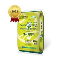 2022년 쌀 평택농협 슈퍼오닝 고시히카리쌀 20kg, 1개, 상세설명 참조