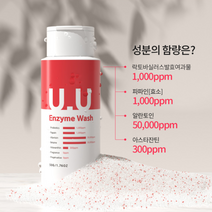핑크 유산균 효소 알갱이로 세안을 통해 각질 제거 클렌징 케어 하는 유유 효소 세안제, 유유 효소 세안제 1개