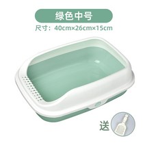 펫 고양 반려견 애견 냥이 이 샌드볼 초보 키우기 세트 7종 오버사이즈 아기 화장실 풀세트, 17 풋풋그린/미디엄