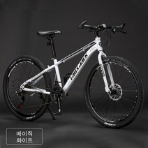 21속 24속 24인치 26인치 여성 남성 산악 성인 MTB 자전거 BLA1-2, 베이직 화이트