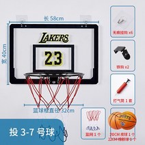 미니 이동식 실내 농구대 벽걸이 농구골대 방학놀이 문걸이 슬램덩크 가정용, 제임스농구대 바구니32CM+추가구성품