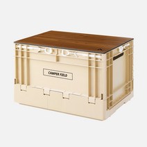 캠퍼필드 오픈형 폴딩박스 + 스탠다드 상판, 베이지, 스탠다드상판_티크
