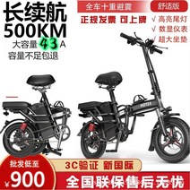 출퇴근자전거 접이식 전기 자전거 모페드 리튬 이온, 4  15 300