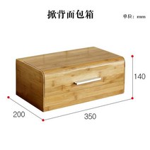 식빵 보관함 베이킹 정리함 브레드 박스 케이지 빵, B타입