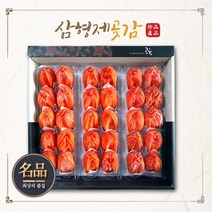 삼형제 곶감 반건시 40g-45g 30과, 30개입, 40g~45g