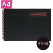 아트앤 P0002 블랙 스케치북 A4 200g 25장 디자인 아이디어 크로