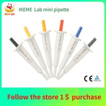 유니버설 200μl 팁과 호환되는 미니 피펫 고정 Volumn Pette Micro Pipettor|Pipette|, 1개, 단일