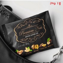 하루견과 프리미엄 너츠 견과류 20g 견과류 간식 믹스 브라질넛 호두 아몬드 캐슈넛 헤이즐넛, 1개