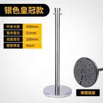 난간봉 벨트 대기줄 가드레일 안전봉 가드봉 팬스 미술관 로프 전시장 보호 바리케이트 격리대, 05 크라운 - 은색(고무판)