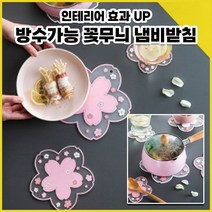 뜨거운 실리콘 냄비 뚝배기 그릇 받침대, 핑크16cm