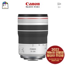 캐논정품 RF 70-200mm F4 L IS USM-후드/케이스포함[망원줌렌즈](랜덤박스행사중)-WSL