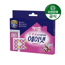 유한양행 해피홈 방충망용 에어넷 모기약(30일지속형), 단일옵션